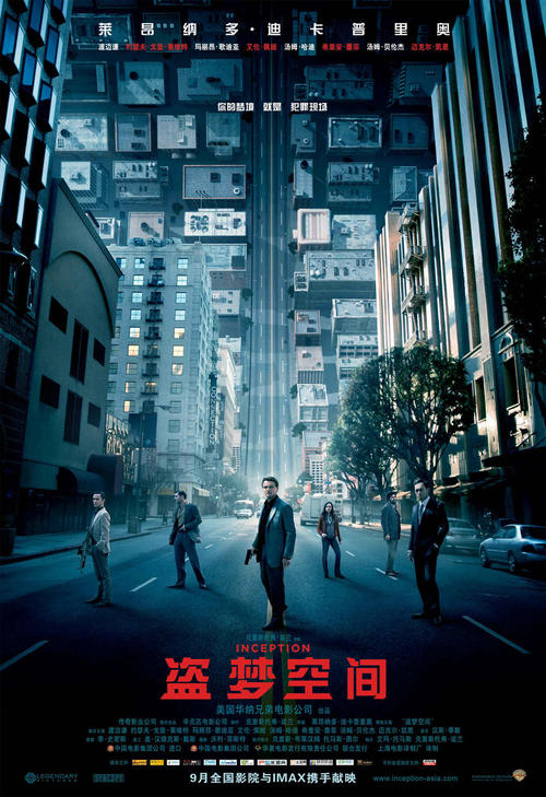 米兰比可卡大学 Science and technology diploma